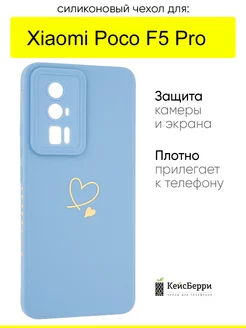 Чехол для Xiaomi Poco F5 Pro, серия Picture