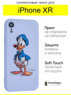 Чехол для iPhone XR, серия Soft