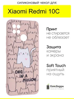 Чехол для Xiaomi Redmi 10C, серия Soft