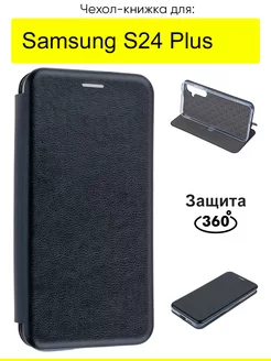 Чехол для Samsung Galaxy S24 Plus, серия Miria КейсБерри 240710767 купить за 491 ₽ в интернет-магазине Wildberries