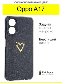 Чехол для Oppo A17, серия Gold heart