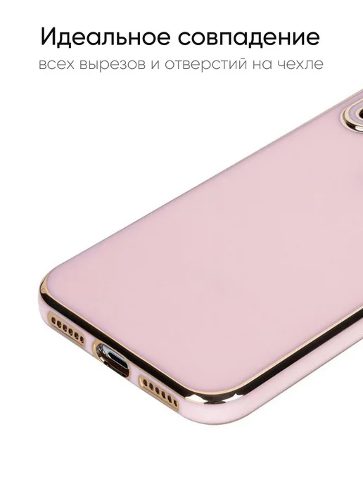 КейсБерри. Чехол для iPhone X, XS, 10, серия Electroplate, розовый, фото 3