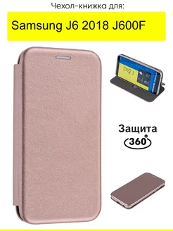 Чехол для Samsung Galaxy J6 2018 J600F, серия Miria