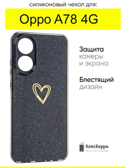 Чехол для Oppo A78 4G, серия Gold heart