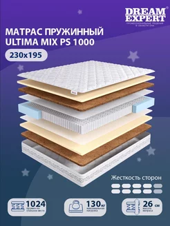 Матрас Ultima MIX PS 1000 двуспальный 230x195