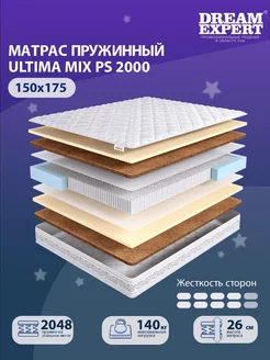 Матрас Ultima MIX PS 2000 двуспальный 150x175