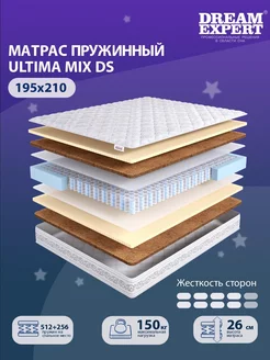 Матрас Ultima MIX DS двуспальный 195x210