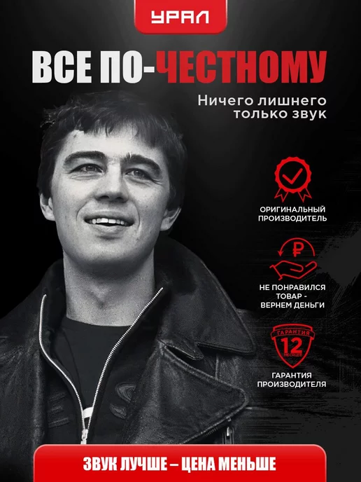 Урал Cабвуфер в машину 10 дюймов Молния 10, вариант, фото 6