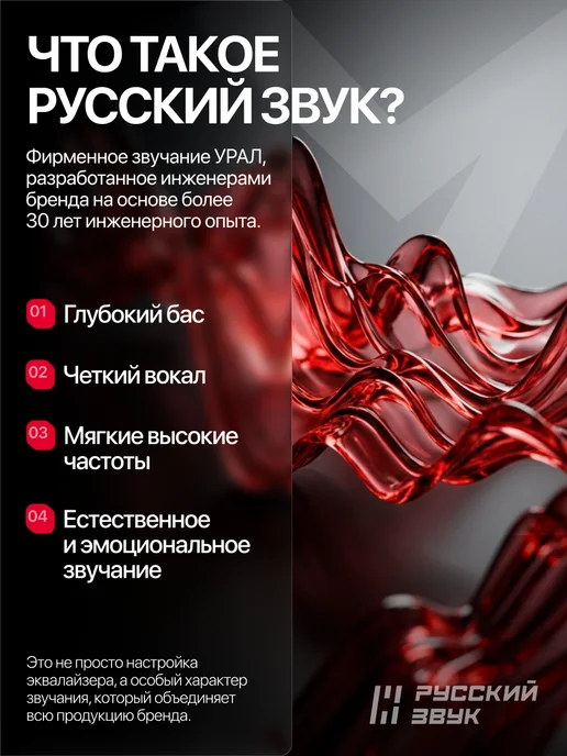 Урал Эстрадный сабвуфер патриот ас-пт300 гром, вариант, фото 5