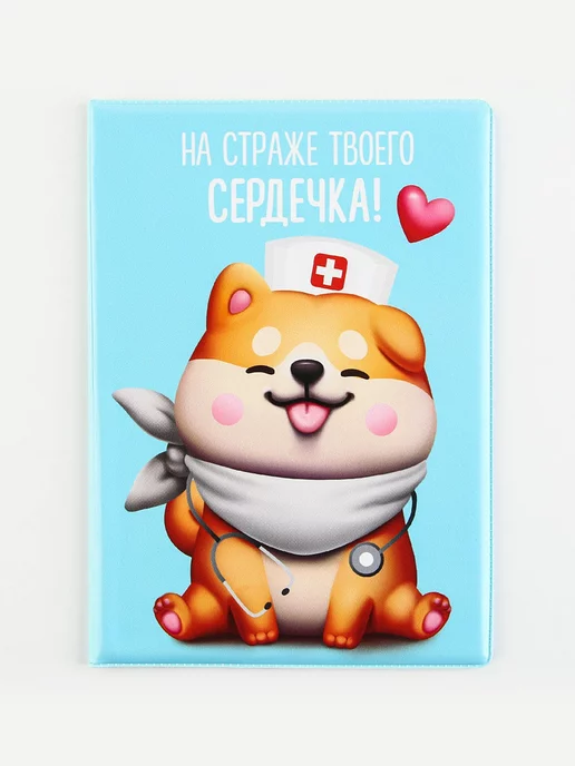 ZOOWORK Обложка на ветеринарный паспорт, голубой, фото 2