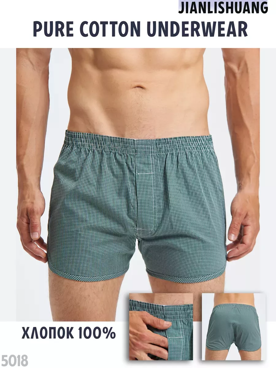 LUXURY UNDERWEAR 240722679 502 Wildberries