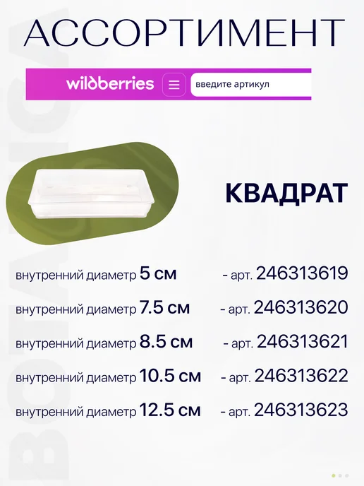 Botanica. Поддон для горшка пластиковый прозрачный 6 шт, 6 шт, фото 3