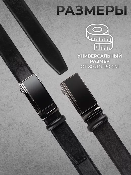 Russian Belt Ремень кожаный натуральная кожа, черный, фото 3