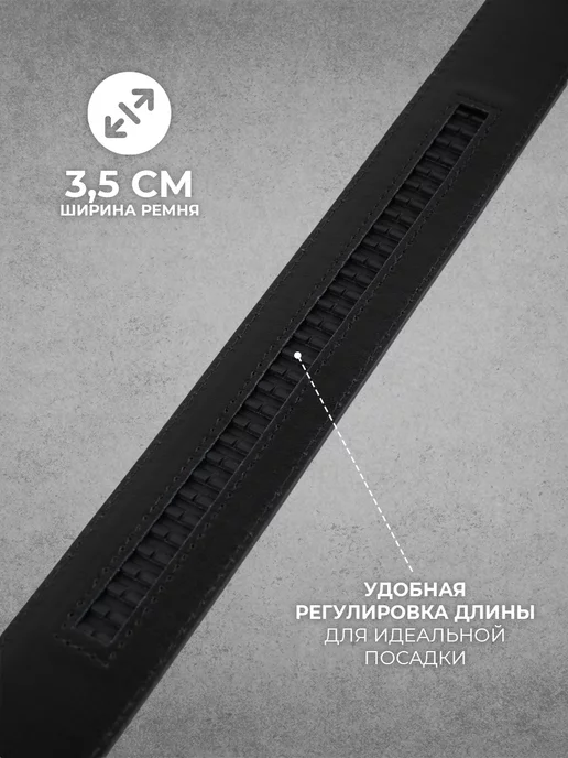 Russian Belt Ремень кожаный натуральная кожа, черный, фото 5