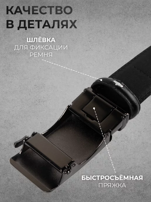 Russian Belt Ремень кожаный натуральная кожа, черный, фото 7