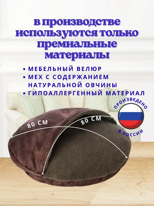 ПЯТНИЦА Лежанка для собак и кошек, домик Берлога, 80 см, красный, фото 2