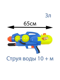 Водяной пистолет автомат бластер