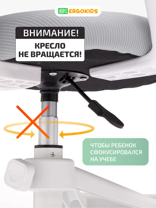 Ergokids Кресло стул детское компьютерное для школьника, вариант, фото 2