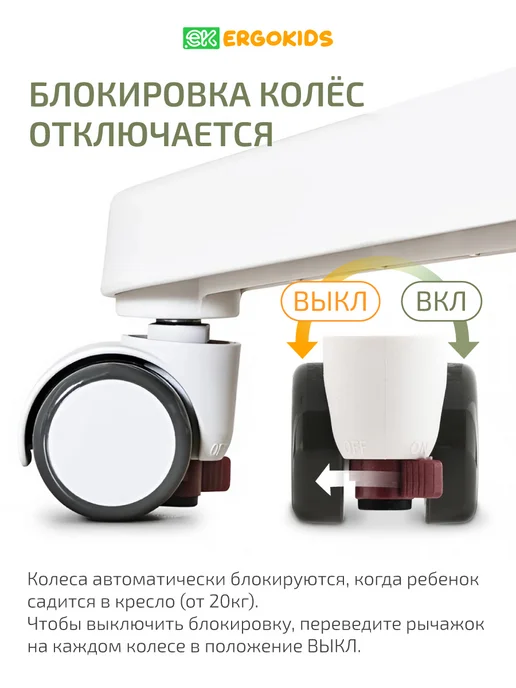 Ergokids Кресло стул детское компьютерное для школьника, вариант, фото 8