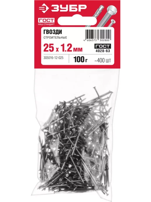 ЗУБР Гвозди строительные 25x1.2 мм 100 г 305016-12-025, 25x1.2 мм, 100 г, фото 2