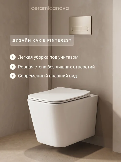 Ceramicanova Унитаз подвесной с сиденьем микролифт, безободковый, белый, фото 2