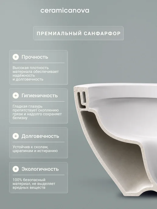 Ceramicanova Унитаз подвесной с сиденьем микролифт, безободковый, белый, фото 5