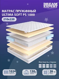 Матрас Ultima Soft PS 1000 двуспальный 210x220