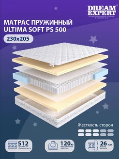 Матрас Ultima Soft PS 500 двуспальный 230x205