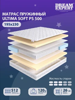 Матрас Ultima Soft PS 500 двуспальный 195x230