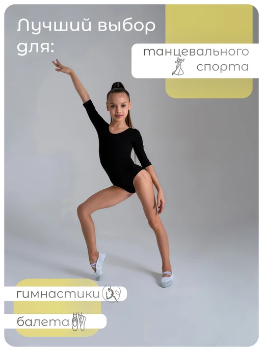 Сималенд Балетки спортивные для гимнастики и танцев, белый, фото 4