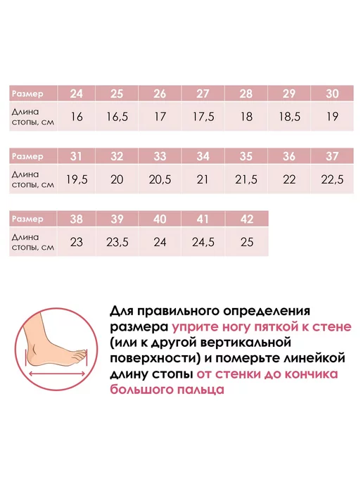 Сималенд Балетки спортивные для гимнастики и танцев, белый, фото 5