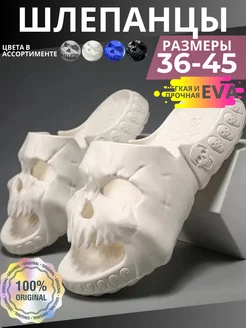 Пляжные летние шлепки, на подарок Ш.И.К. 240733835 купить за 1 213 ₽ в интернет‑магазине Wildberries