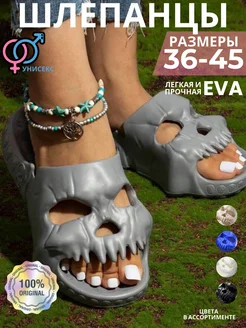 Пляжные летние шлепки, на подарок Ш.И.К. 240733836 купить за 1 213 ₽ в интернет‑магазине Wildberries