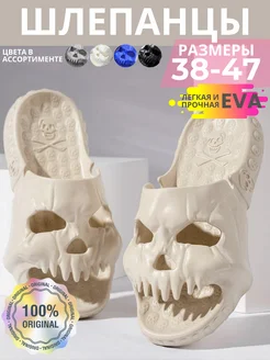 Пляжные летние шлепки, на подарок Ш.И.К. 240733837 купить за 1 276 ₽ в интернет‑магазине Wildberries