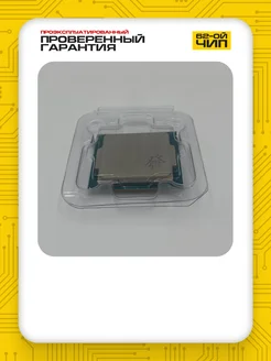 Процессор Intel Xeon E3 1270 V5 Нет 240734565 купить за 3 264 ₽ в интернет-магазине Wildberries