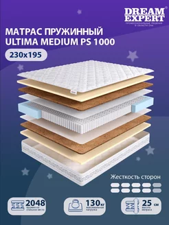 Матрас Ultima Medium PS 1000 двуспальный 230x195