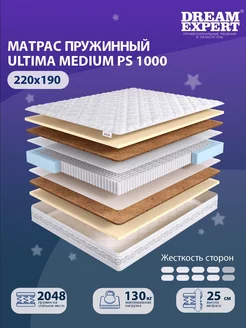 Матрас Ultima Medium PS 1000 двуспальный 220x190