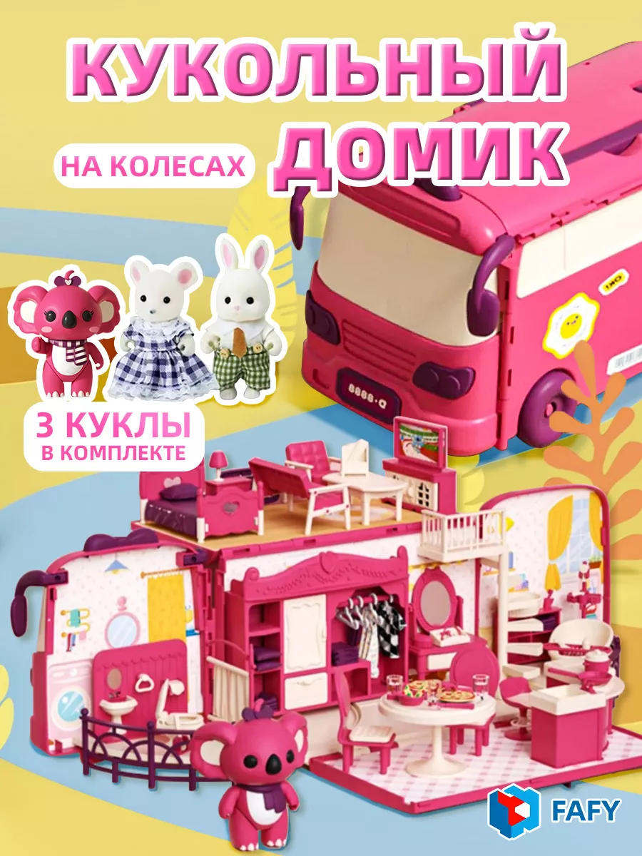 Кукольный домик с мебелью...