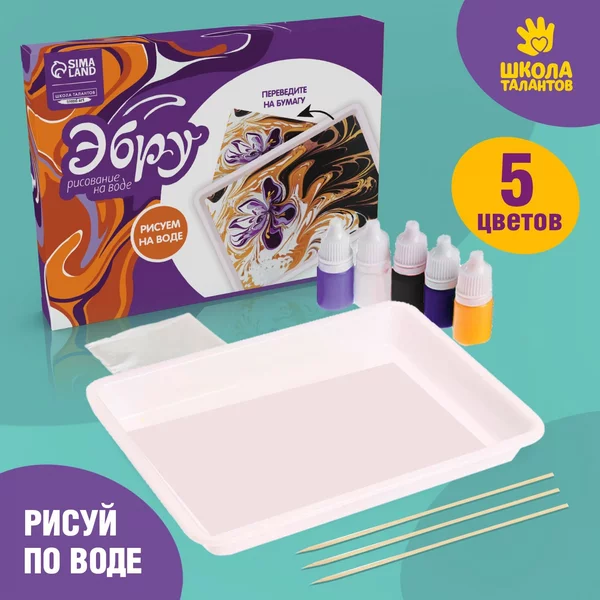 Набор для творчества Рисование на воде эбру Цветы ПРИЗРАК