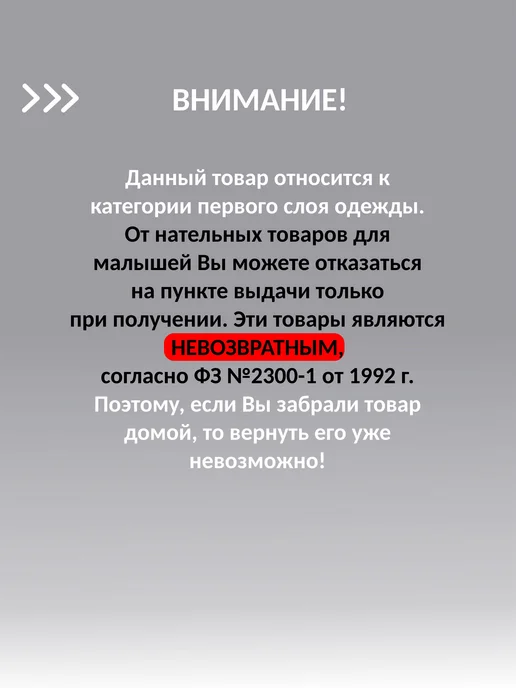 Bukashka Ползунки комплект 2 штуки, голубой, фото 2