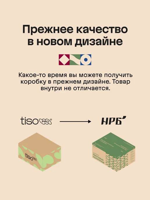 НРБ Бумажные полотенца для диспенсера, V-сл, 1 слой, вариант, фото 3
