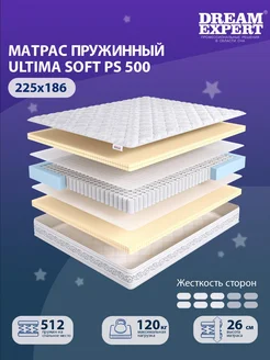 Матрас Ultima Soft PS 500 двуспальный 225x186