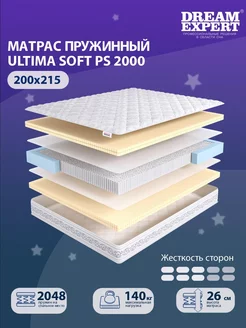 Матрас Ultima Soft PS 2000 двуспальный 200x215