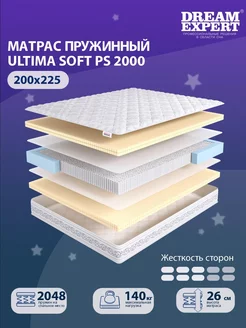 Матрас Ultima Soft PS 2000 двуспальный 200x225