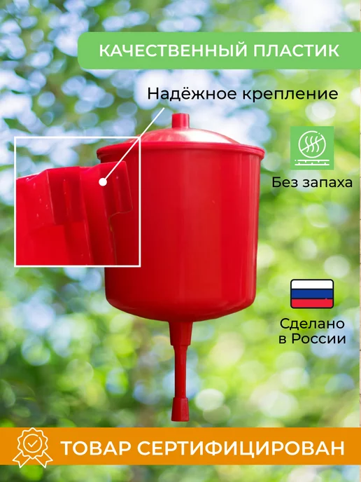 Каменскволокно Рукомойник умывальник садовый дачный, красный, фото 2
