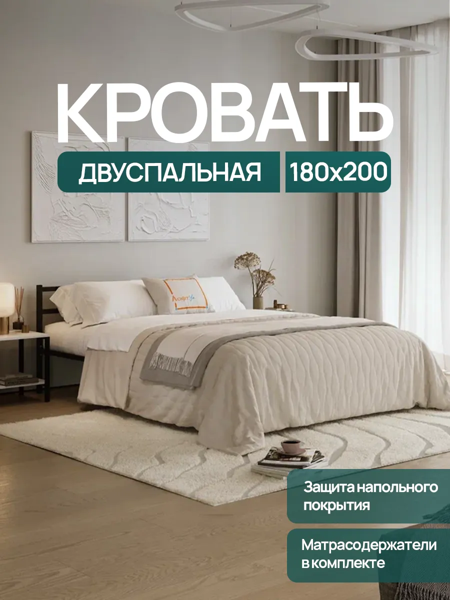 Металлическая...
