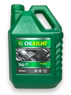 Трансмиссионное масло ТАД-17 80W-90, 5 л OILRIGHT 240747894 купить за 864 ₽ в интернет-магазине Wildberries