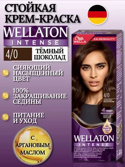 краска для волос 4 0 Темный Шоколад WELLATON 240748003 купить за 380 ₽ в интернет-магазине Wildberries