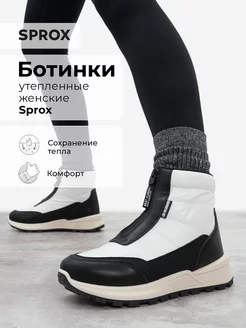 Ботинки утепленные