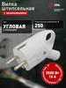 Вилка электрическая разборная прямая с заземлением 16А ЭРА 240754534 купить за 221 ₽ в интернет‑магазине Wildberries